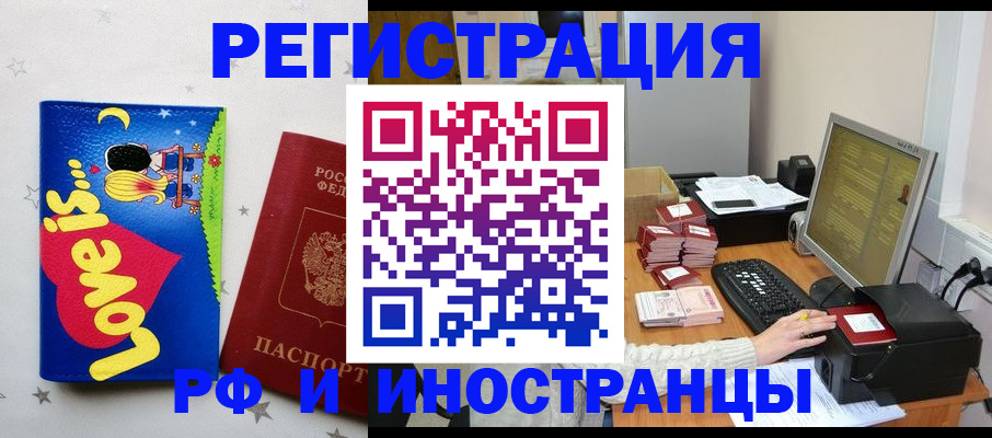 регистрация для школы в Верхнем Уфалее