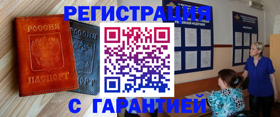 регистрация для школы в Верхнем Уфалее